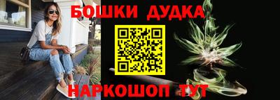 кокаин Краснознаменск