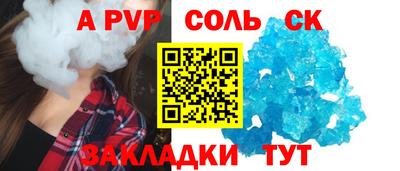 кокаин Краснознаменск