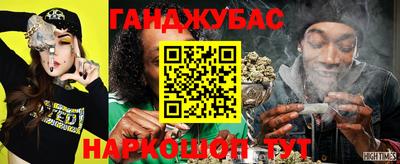 прущая мука Краснокаменск