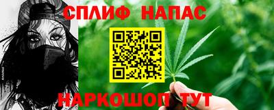 бутик Иваново