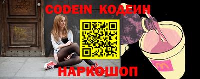 кокаин Краснознаменск