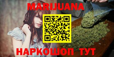 прущая мука Краснокаменск