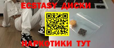 кокаин Краснознаменск