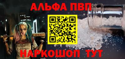 прущая мука Краснокаменск