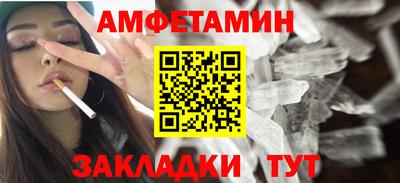 прущая мука Краснокаменск