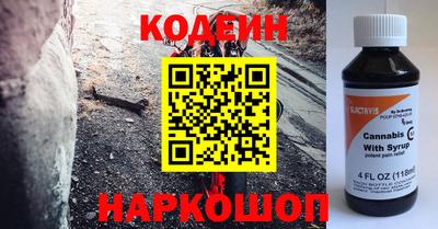 COCAINE Краснодар