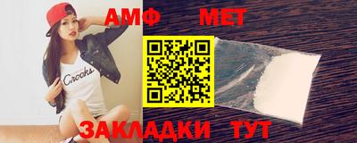COCAINE Краснодар