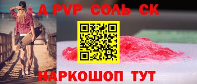 кокаин Краснознаменск