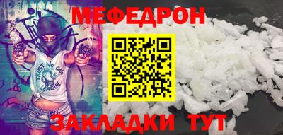 COCAINE Краснодар