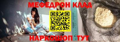 кокаин Краснознаменск