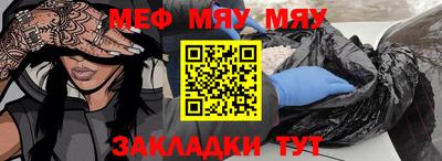 кокаин Краснознаменск