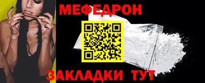 прущая мука Краснокаменск