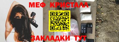 прущая мука Краснокаменск