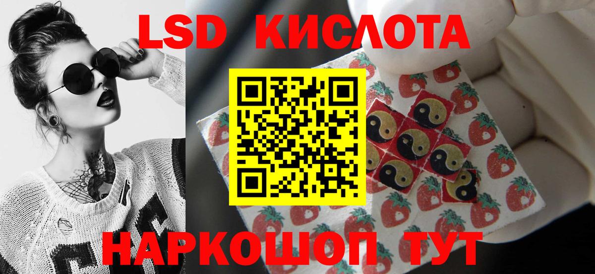 LSD-25 экстази  Вход с VPN  Казань  ЛСД экстази ecstasy 