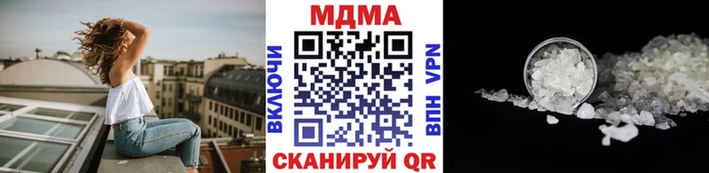 МДМА молли  цена наркотик  Казань 