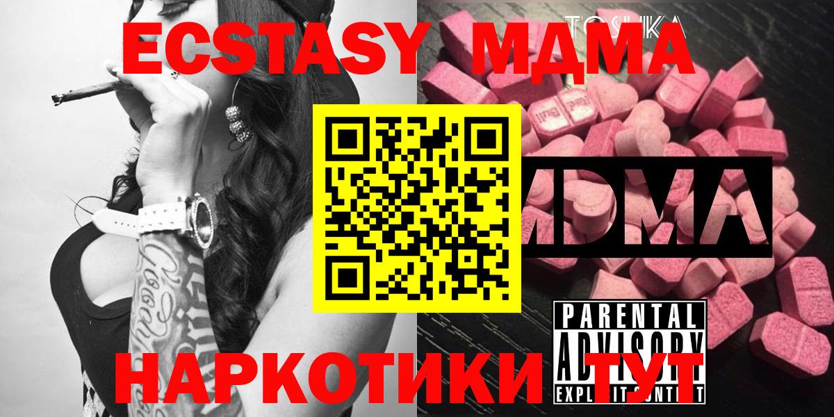 MDMA Molly Казань