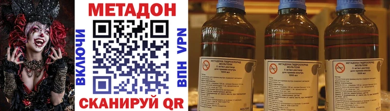 где найти наркотики  Казань  Метадон белоснежный 