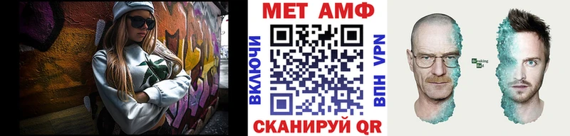 МЕТАМФЕТАМИН мет  Казань 