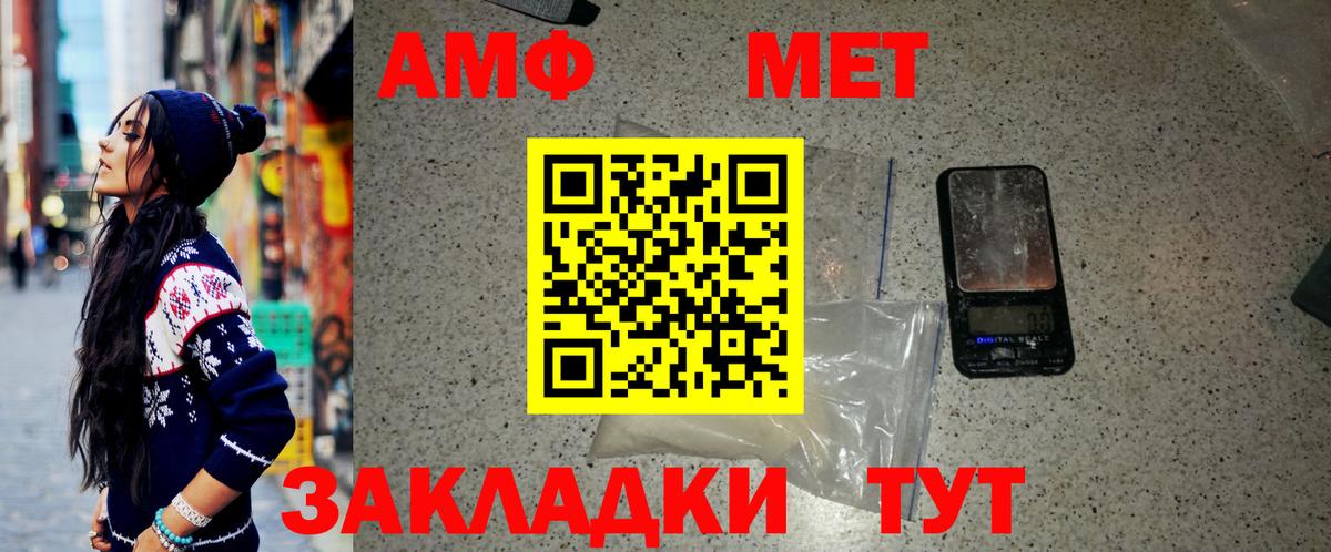 Метамфетамин кристалл  Метамфетамин кристалл  Вход с VPN  Казань 