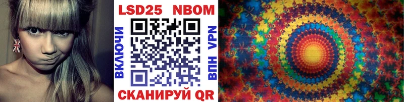 Марки NBOMe 1,8мг  Казань 