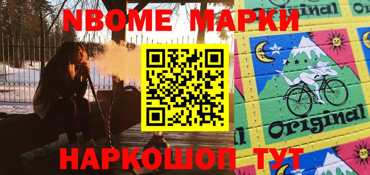 Наркотические марки 1500мкг  Вход с VPN  Казань  Наркотические марки 1500мкг 