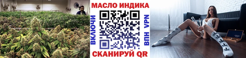 ТГК концентрат закладки Казань