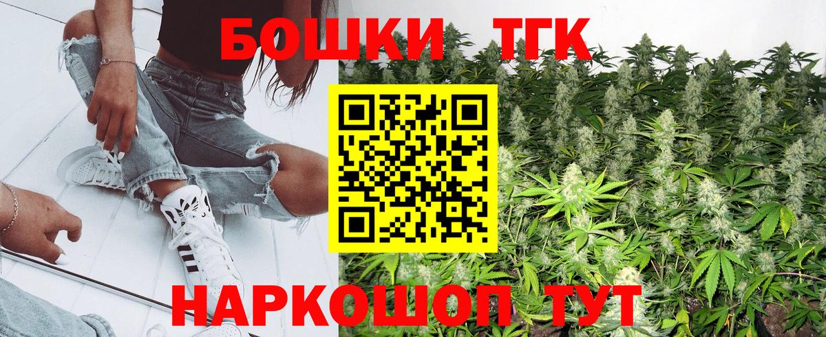 БУТИРАТ Казань