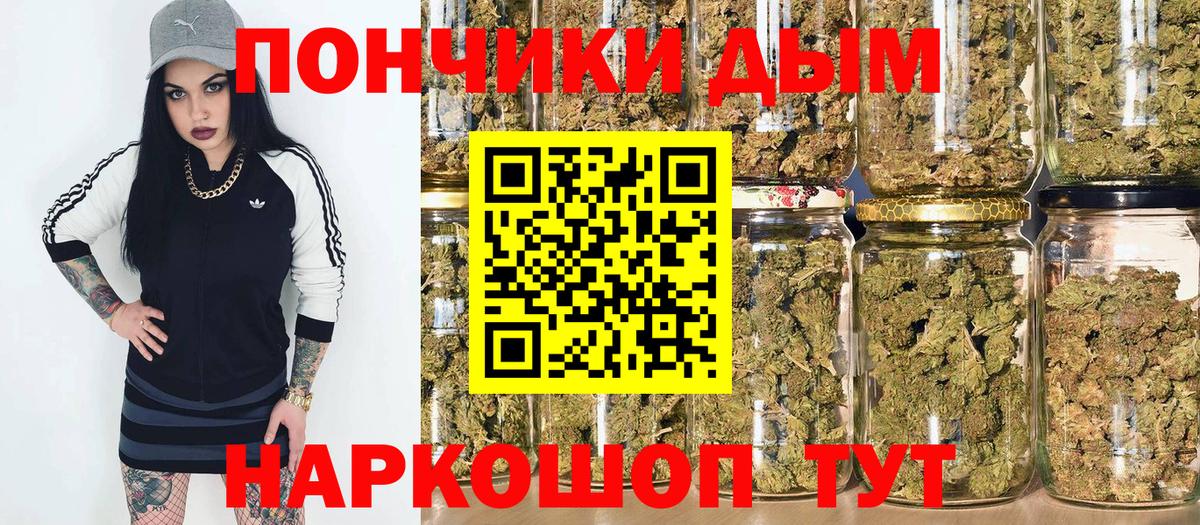 Канабис LSD WEED  МАРИХУАНА марихуана  Казань  Вход с VPN 